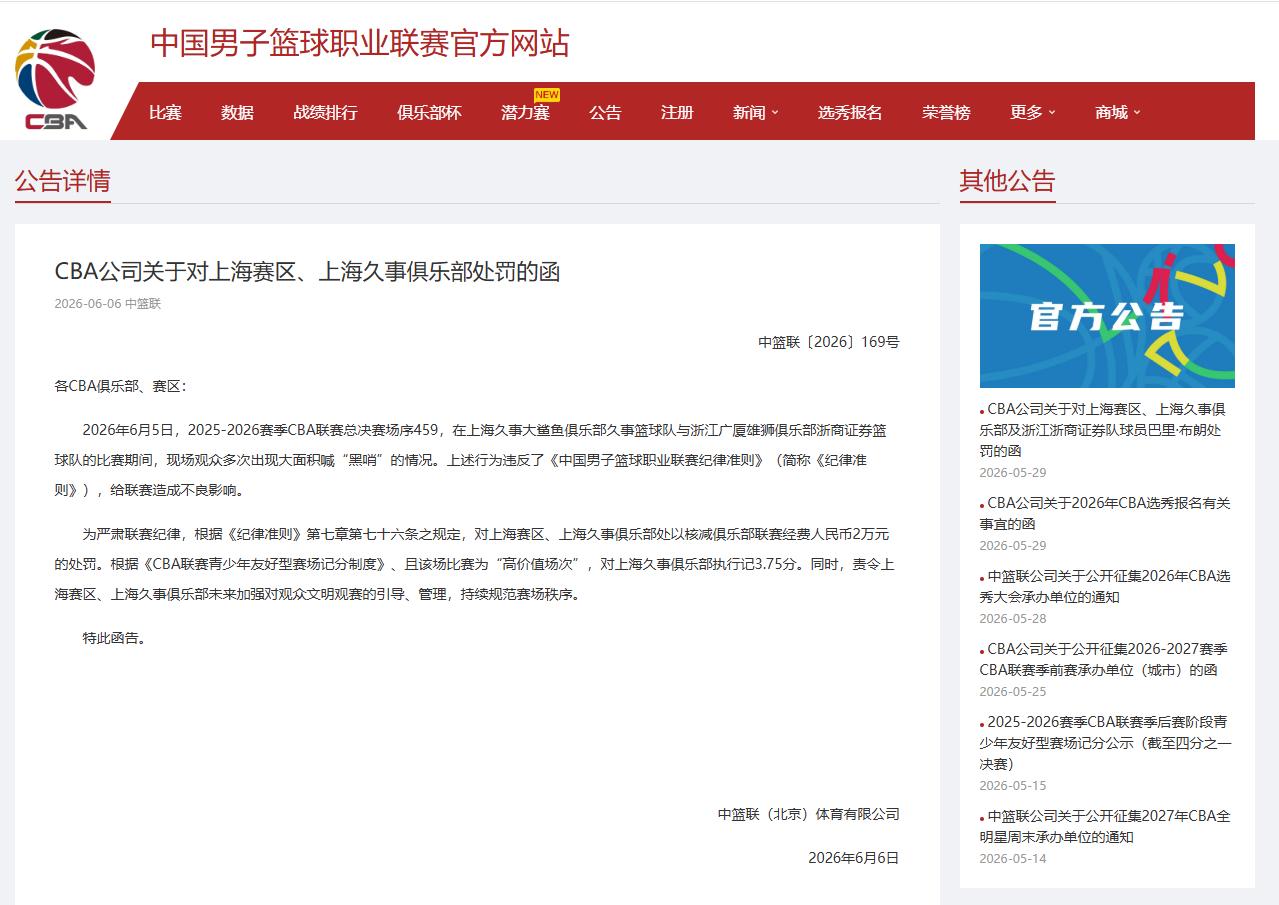 德约已在温网男单豪取105胜，追平费德勒并列公开赛时代第一