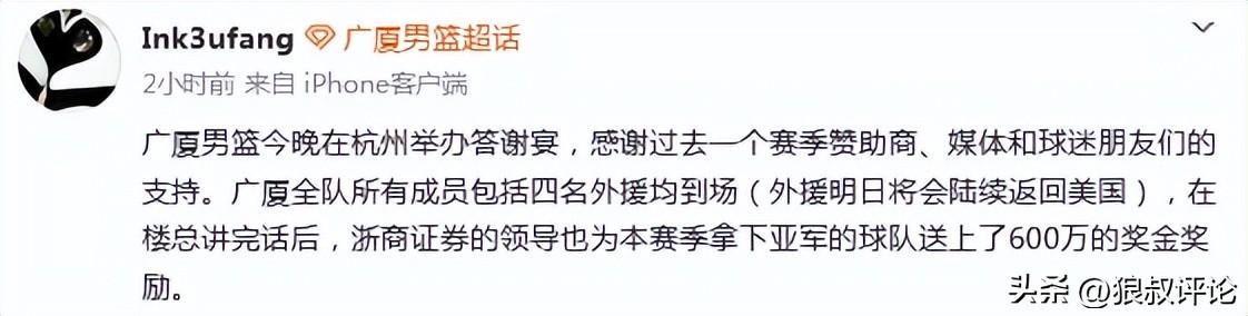 西蒙尼盛赞阿尔瓦雷斯，马竞欲以其为核心建队