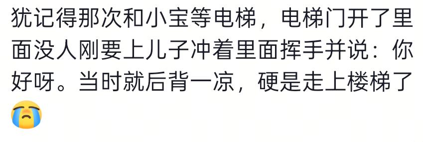 贝尔萨定妆照看向地面引争议，博主：因为他觉得自己不是模特
