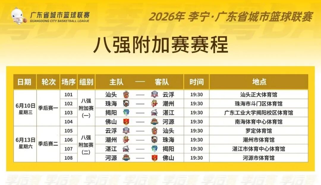 里姆：比利时本身实力很强，今天场上的球权走势也大多偏向他们