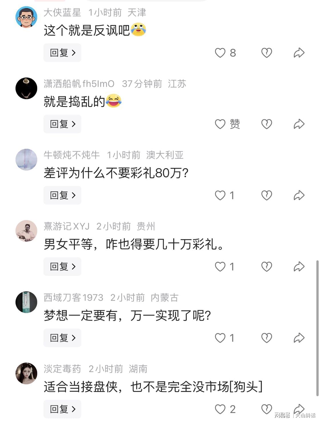队报：巴黎卖拉莫斯和李刚仁收入破亿，将签阿克利乌舍和迪奥曼德
