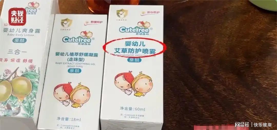 饿了？拉门斯被拍到在比利时替补席啃苹果