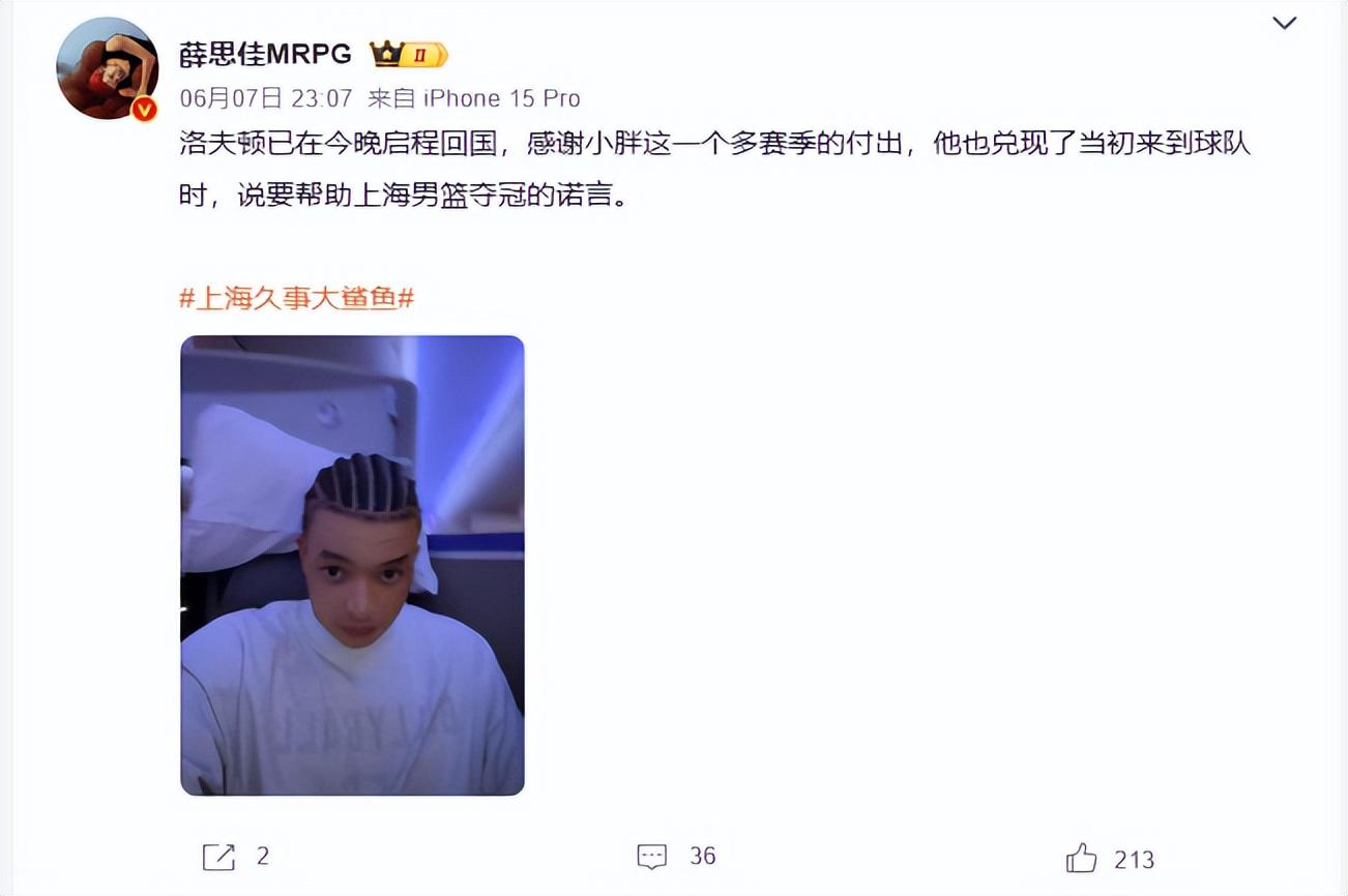 埃弗顿签下切尔西20岁边锋乔治，转会费起价1800万英镑