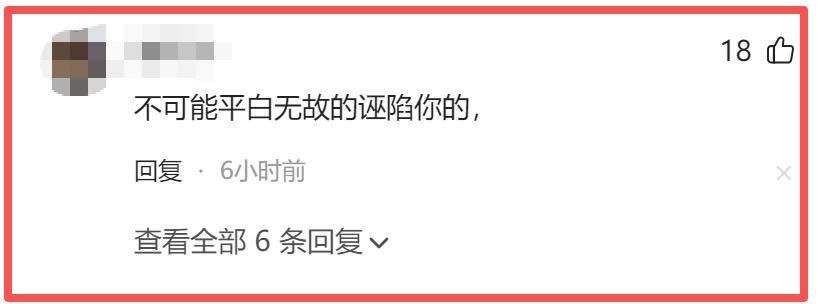 沃尔夫称汉密尔顿已是总冠军有力威胁