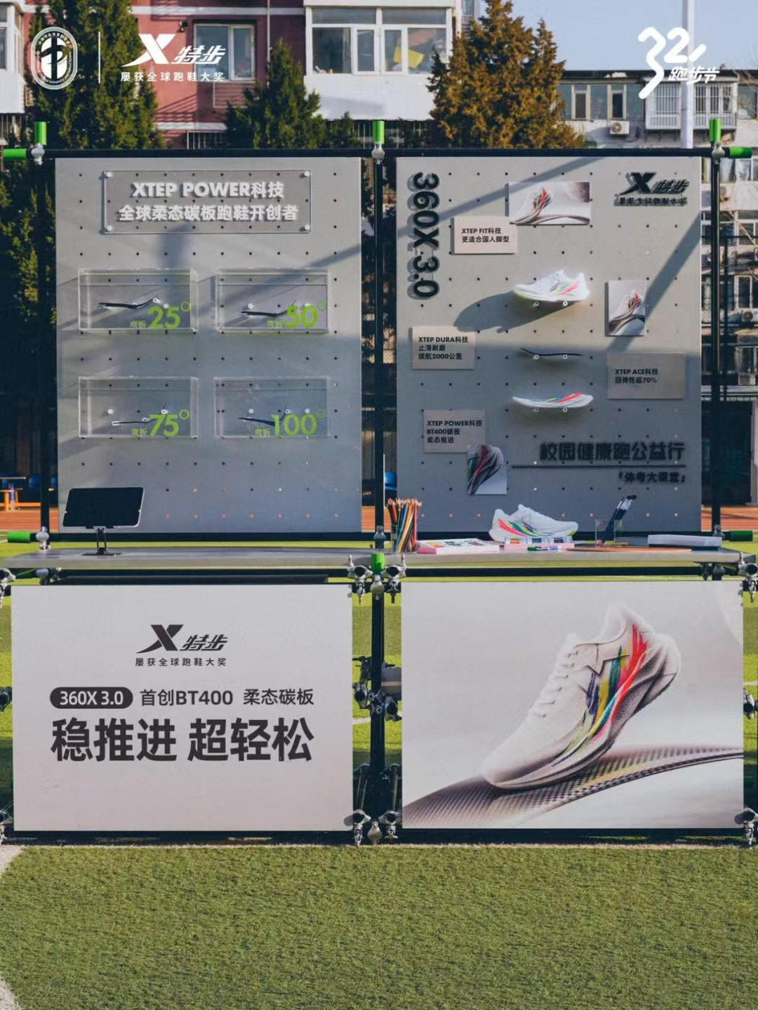 饿了？拉门斯被拍到在比利时替补席啃苹果