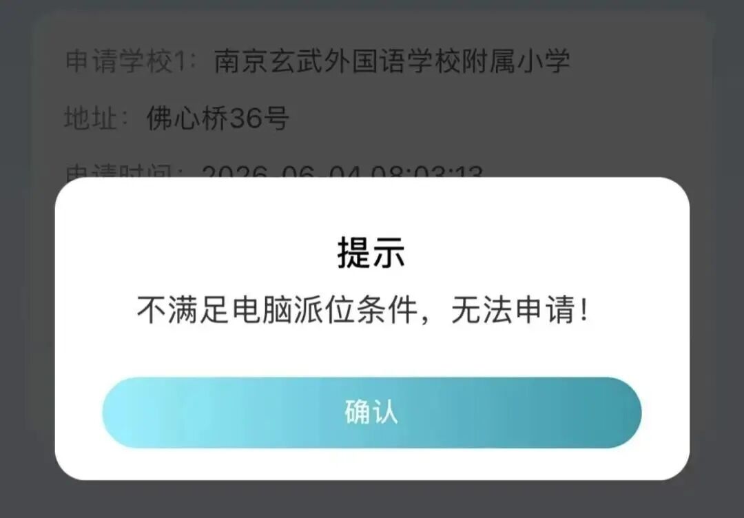 沃尔夫称汉密尔顿已是总冠军有力威胁