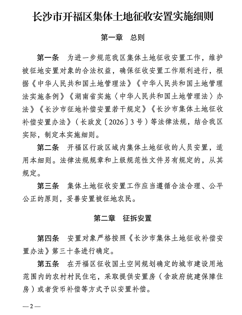 铜梁龙将士到安居古城“过端午”，刘建业包粽子“汗颜了”