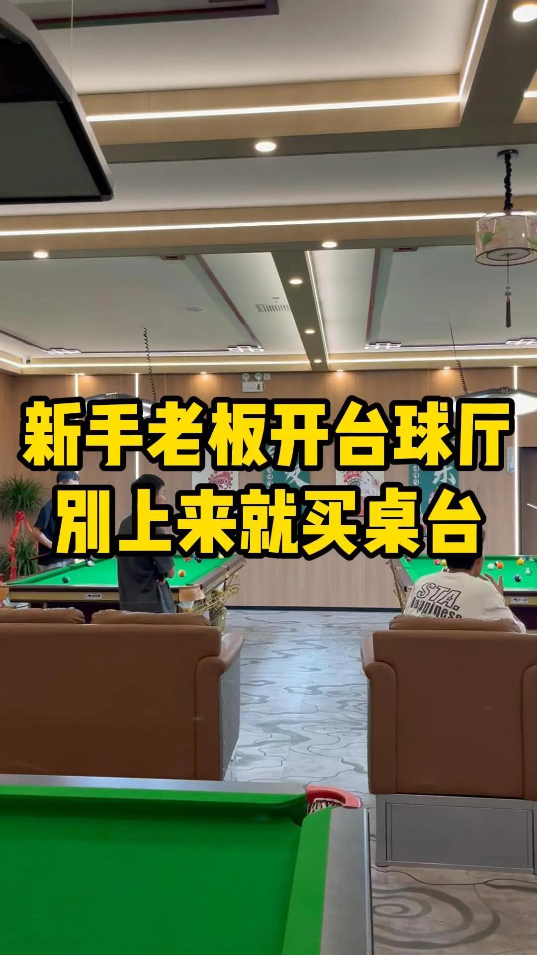 阿斯：杜兰将转会至加拉塔萨雷，加盟前他需签约纪律约束条款