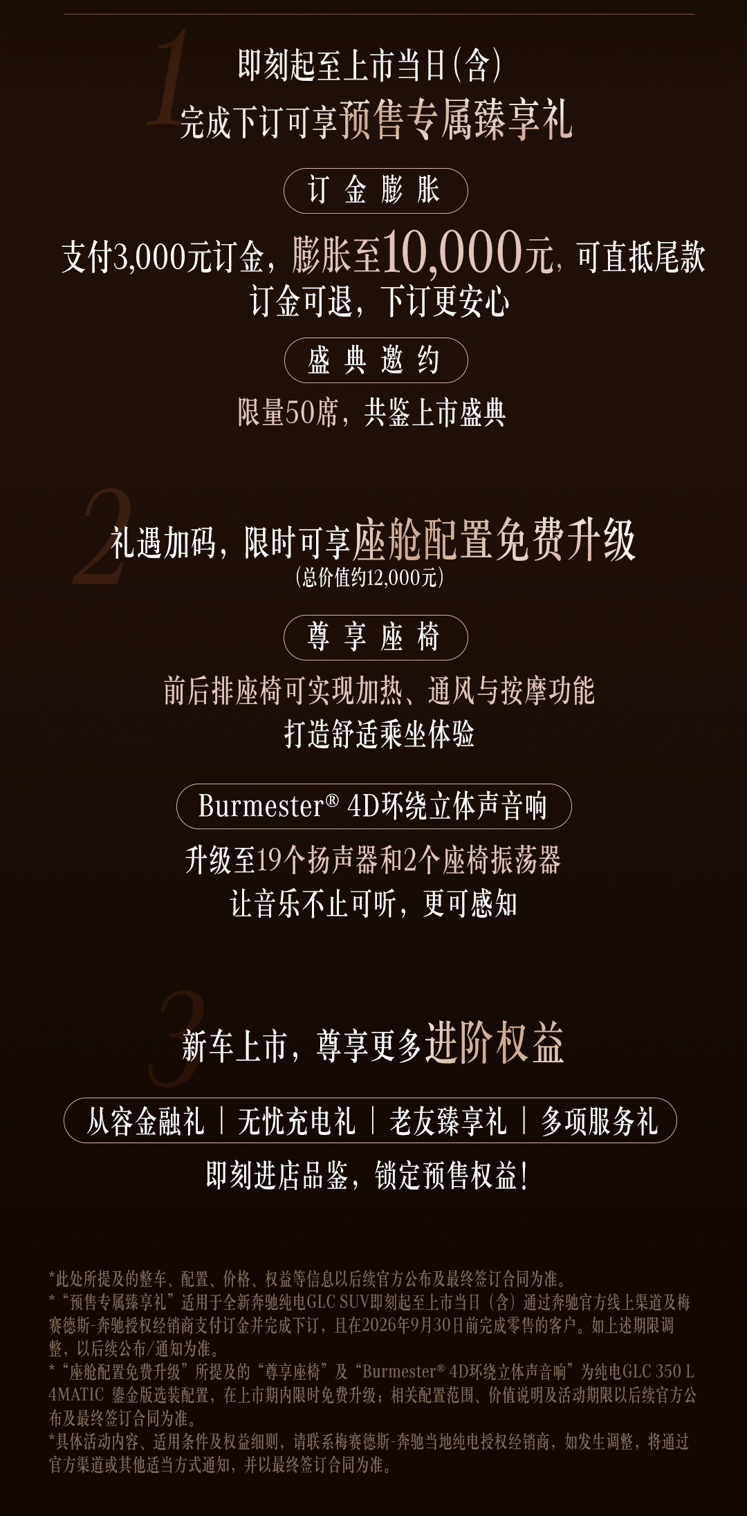 罗马诺：曼联2月就和安德雷桑托斯经纪人沟通，维韦尔了解他