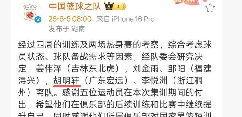 老鹰1年1400万美元留住澳洲中锋，他们也是付出了不小的代价？