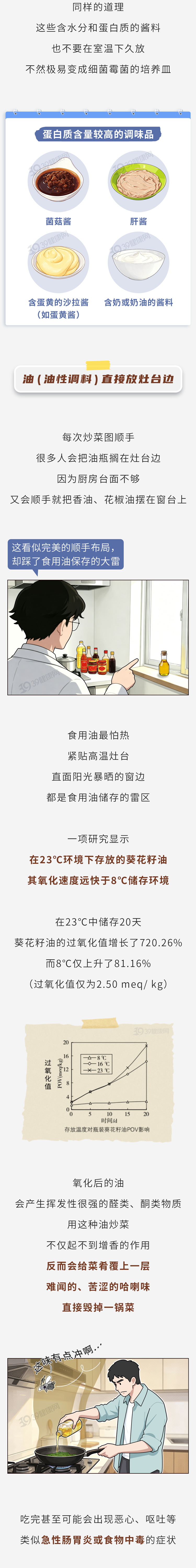 曼联全队对拉什福德回归态度曝光：此前声明令队友失望