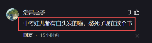 图赫尔：我们已经适应了这里的气候，现在状态很好