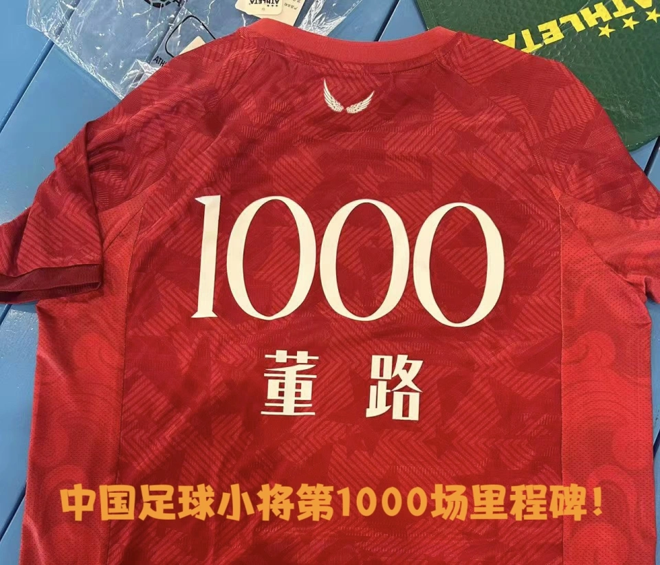 罗马诺：曼联2月就和安德雷桑托斯经纪人沟通，维韦尔了解他