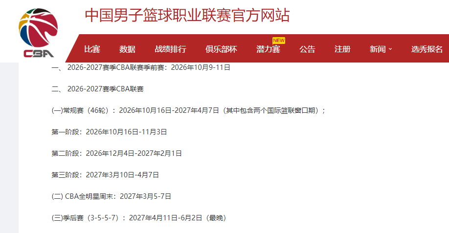 3年4740万！米切尔罗宾逊的加盟，能给凯尔特人带来什么？