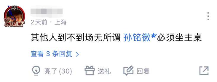 拉杜卡努一日两胜晋级决赛