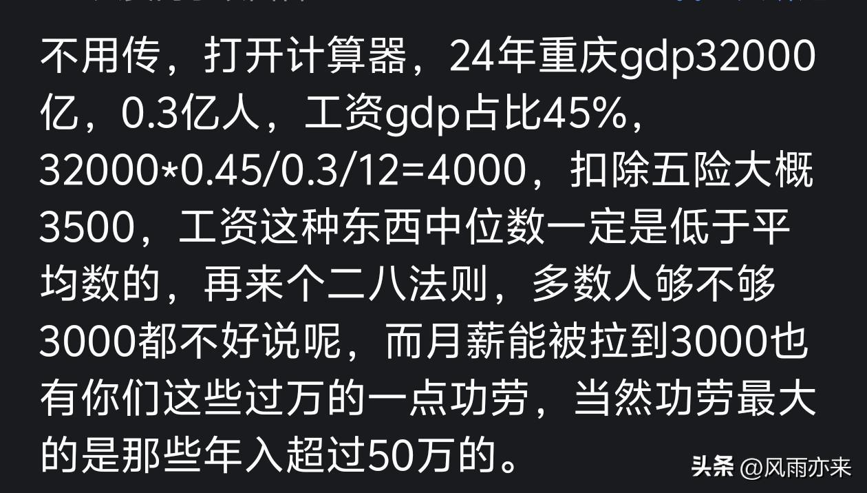 记者拉比奥、于帕、楚阿梅尼、萨利巴缺席训练前者母亲探班扑空