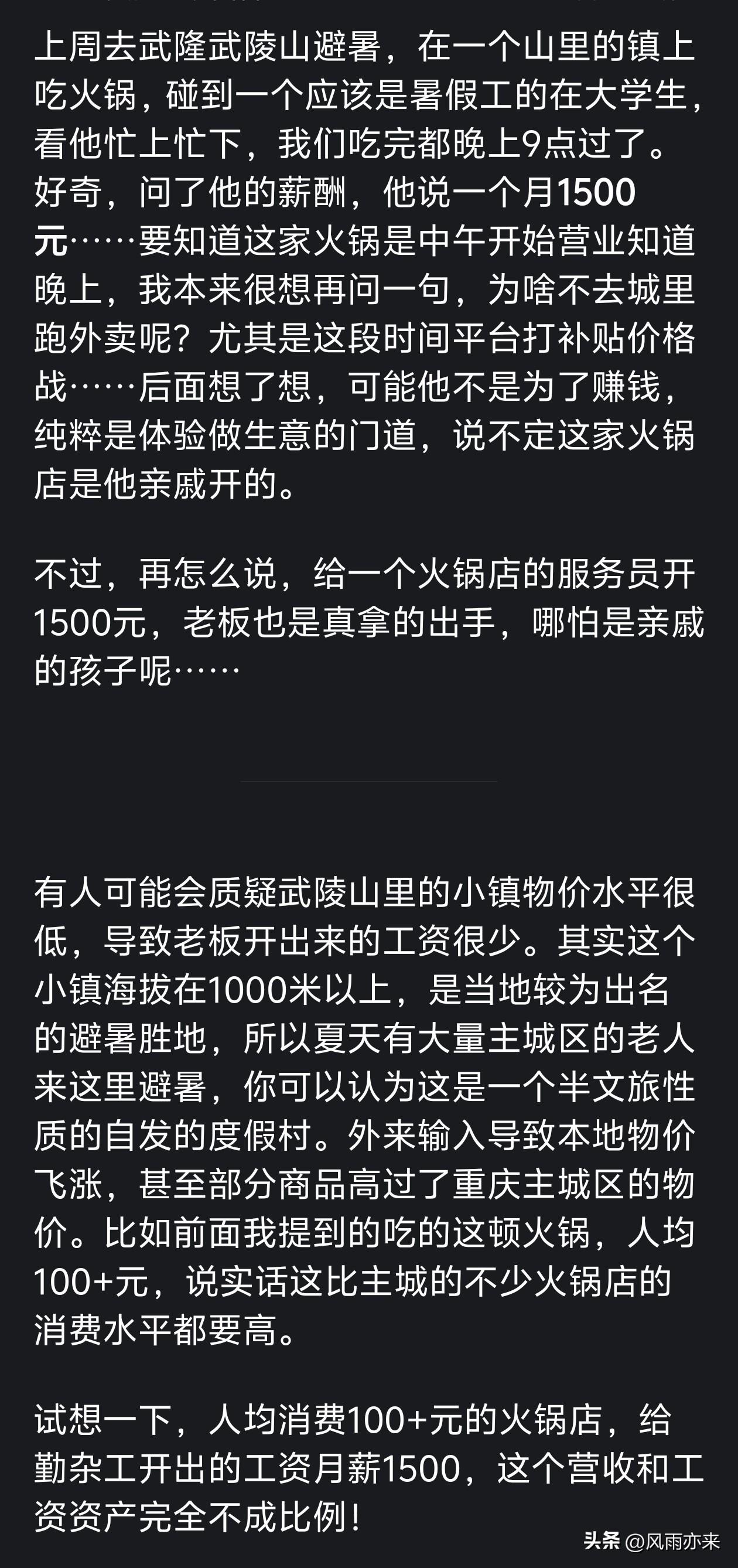 记者拉比奥、于帕、楚阿梅尼、萨利巴缺席训练前者母亲探班扑空