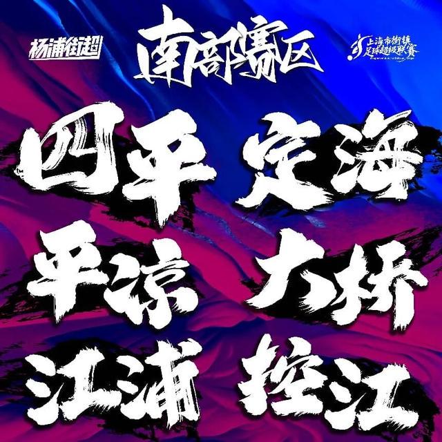 莱斯特城官方：拉塞尔