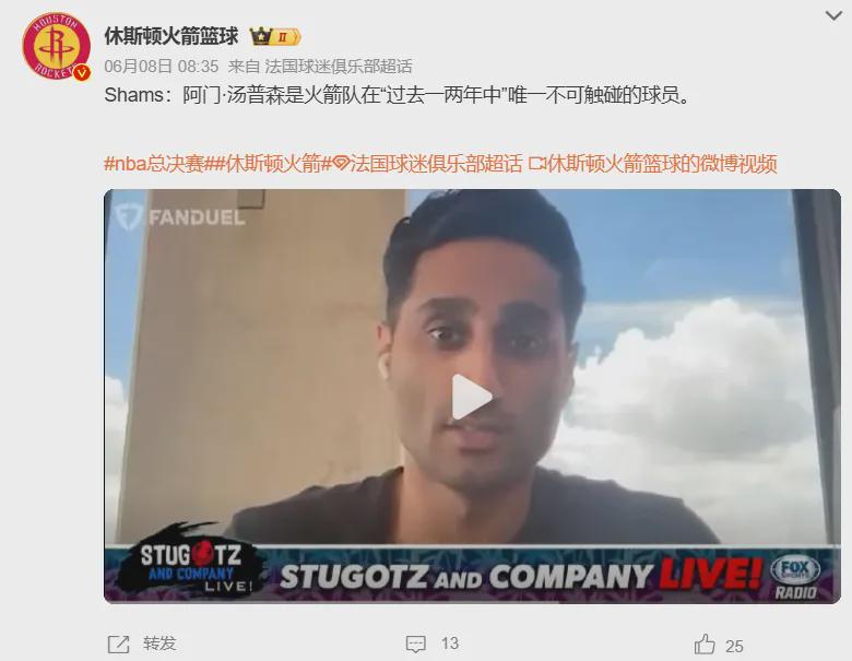 乌法115k欧元买断阿加波夫，结束租借正式加盟