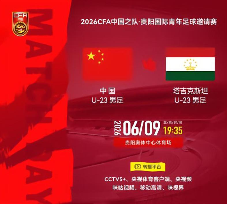 佐野海舟：我在对荷兰比赛中的表现不是很好；下一场比赛很关键