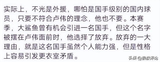 中甲官方：石家庄功夫vs苏州东吴的补赛时间为今日19:30