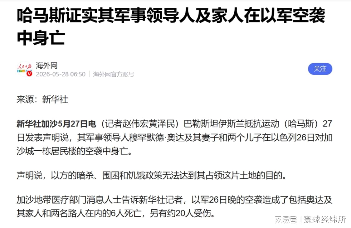 曼晚：加斯科因当年为钱拒曼联选热刺结果后悔终身，M费要注意了