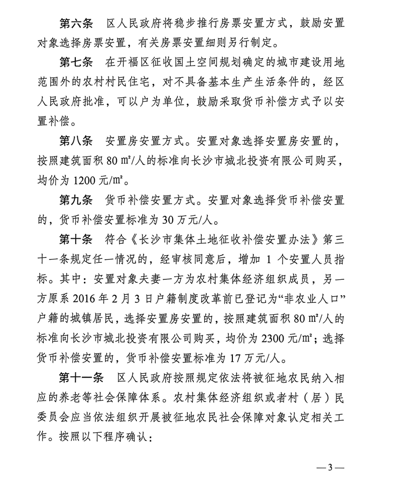 曼晚：加斯科因当年为钱拒曼联选热刺结果后悔终身，M费要注意了