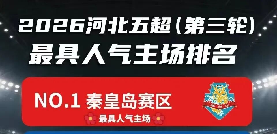 里姆：比利时本身实力很强，今天场上的球权走势也大多偏向他们