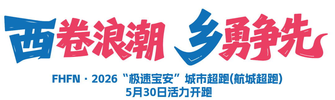 比利亚雷亚尔规划九名租借回归球员的未来