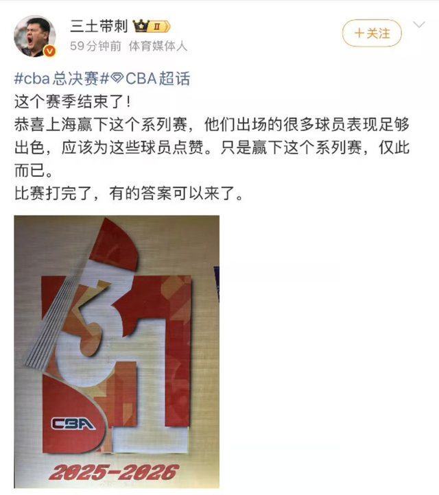 比利亚雷亚尔规划九名租借回归球员的未来