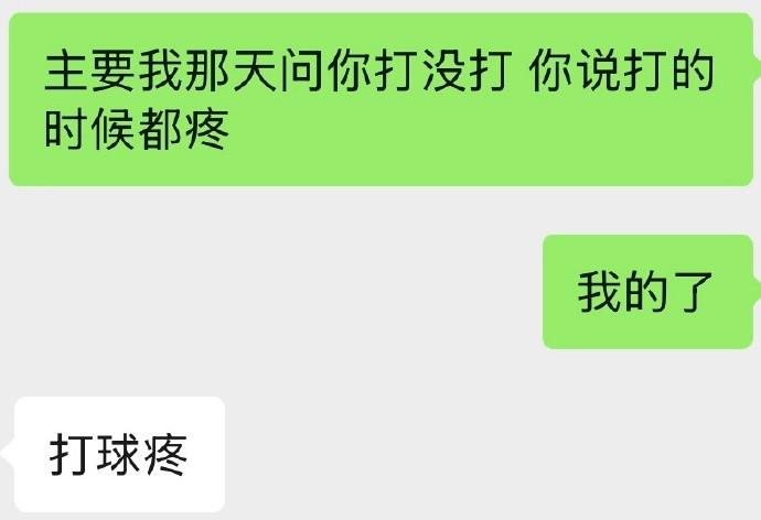 红牛领队早料到F1加泰站结果