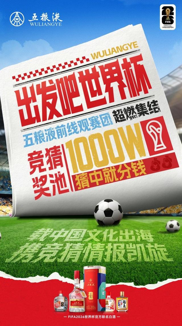 2026钻石联赛多哈站公布参赛名单