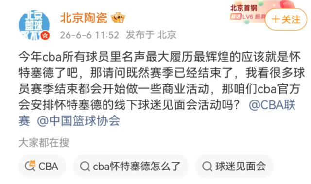 多队对尼克斯夺冠各持不同立场