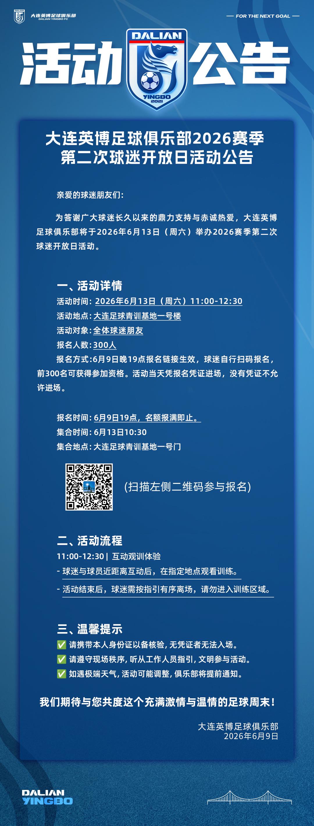 G5尼克斯胜马刺夺冠！球员评价：2人优秀，4人及格，4人低迷