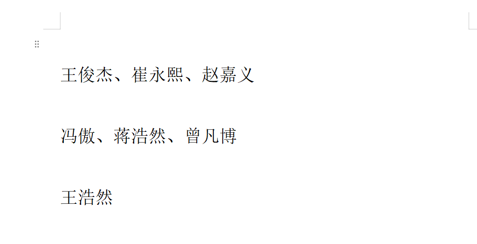 湖人队传闻：八村垒续约悬而未决，引发外界对其可能被交易的猜测