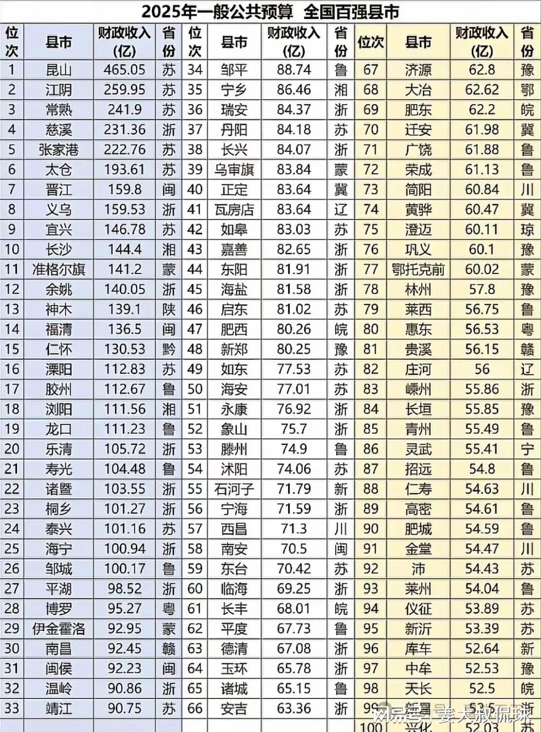 曝凯斯勒目前对爵士感到失望 正在认真考虑未来离队的可能