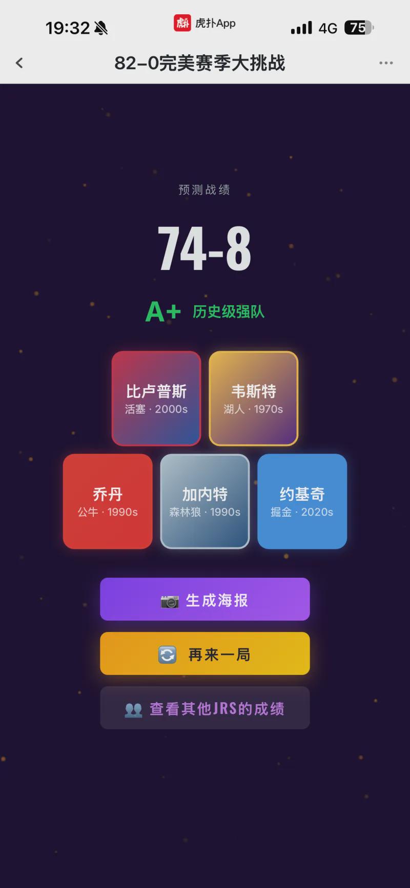 挖人计划泡汤！掘金不惜交易腾空间死守，湖人心仪目标宣告难引进