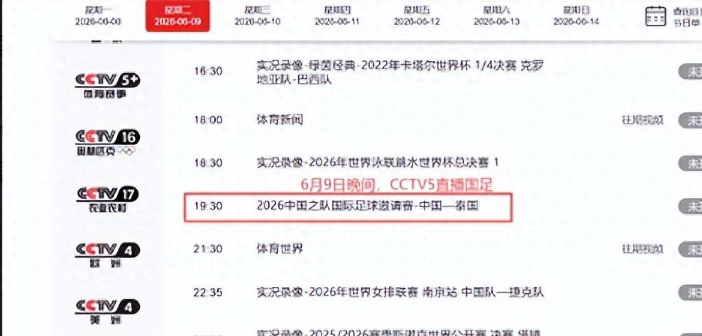 G4福克斯愚蠢选择，G5就超新星爆发！马刺是否拆队已有答案