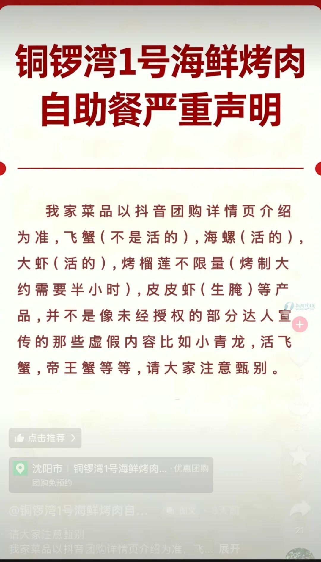 热火随时可用13号签换字母哥