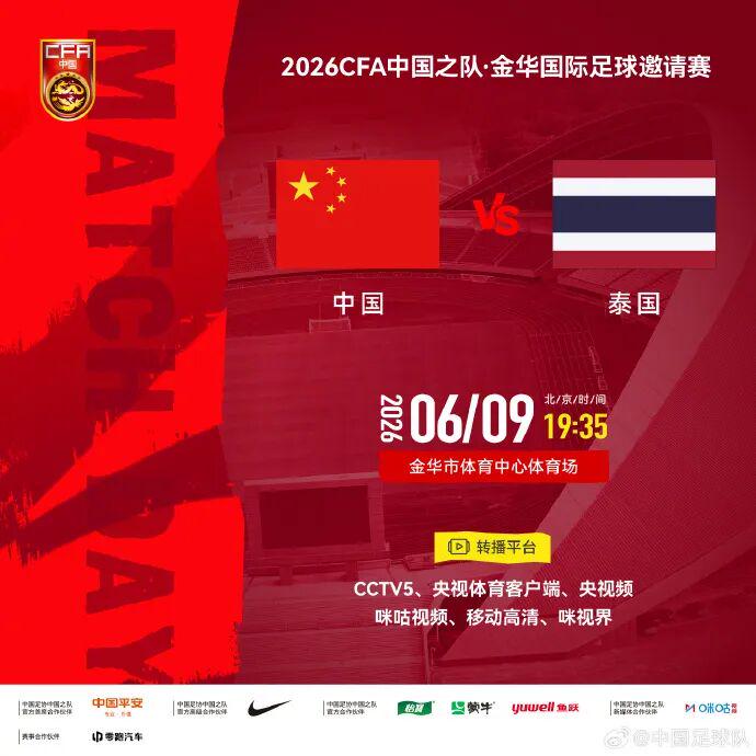 斯马特大概率跳出530万合同，东契奇亲手招募的防守搭档或将离队