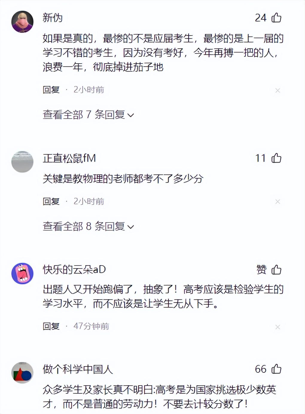 福克斯谈被批评：事情已经这样也改变不了，仍然相信我们能赢
