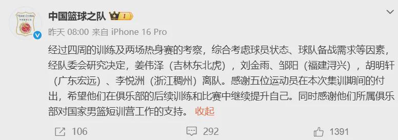 疯狂！4年1.8亿！篮网抢了湖人里夫斯！