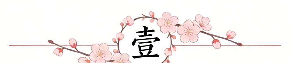 大争议！马刺老板之子留言福克斯妻子“赶人”：享受圣城最后一夏