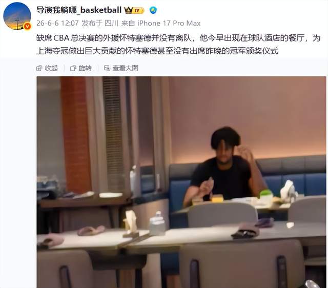 马刺领先16分半场被追到仅领先5分 文班9+9+5帽布伦森16分
