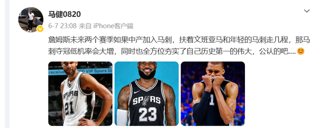 雷霆队强硬表态：霍姆格伦为非卖品