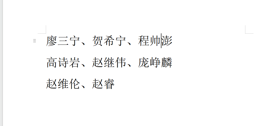 热火随时可用13号签换字母哥