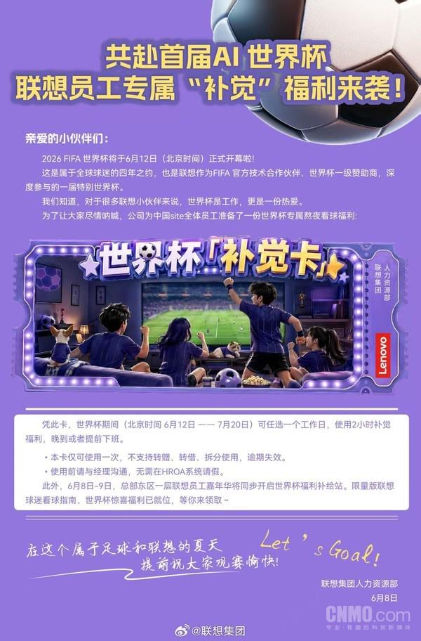 Shams：詹姆斯愿底薪加盟争冠队 详解8大潜在下家勇骑热领衔