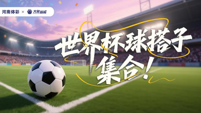 猛龙今夏暂不提前续约巴雷特