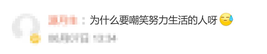 福克斯取关马刺引热议！曾取关小萨：人与人之间没必要都走很近