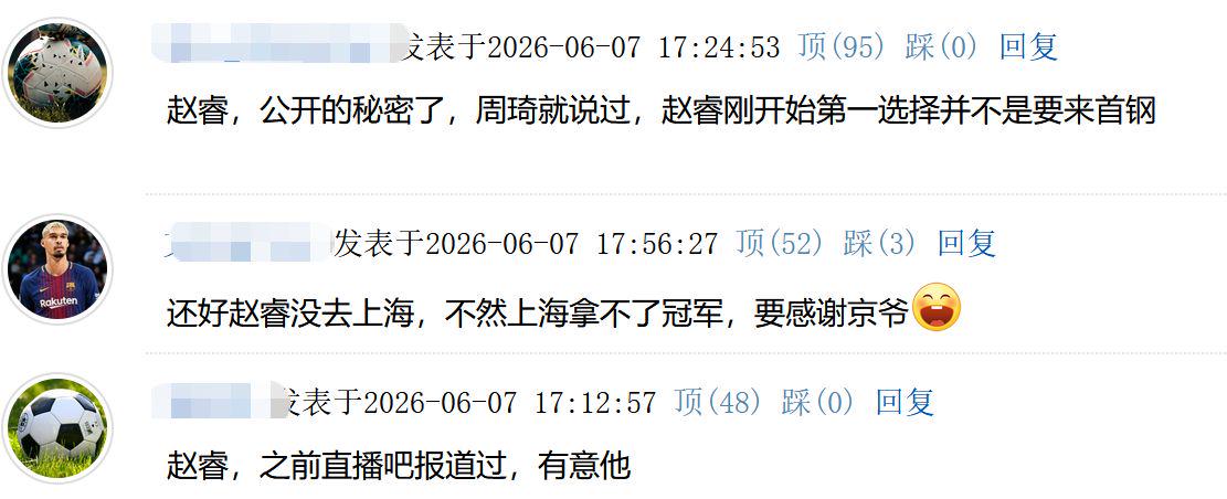 库里关键球能力遭质疑？球迷：都是映像流偏见